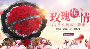 山西太原小店区坞城街道鲜花速递
